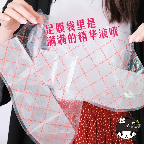 Японское отбеливающее отшелушивающее масло для ног для ступней против мозолей, содержит лошадиное масло, пилинг