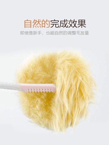 Японская бритва для интимного использования, интимный безопасный триммер в зоне бикини