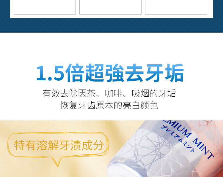 【日本直邮】日本ORA2 2020新款皓乐齿亮白净色 精致牙膏 泡沫细腻丰富 美白水果味 清爽薄荷 100g