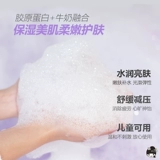 Японское средство для принятия ванны, пена для ванны, отбеливающая детская соль для ванны для всего тела