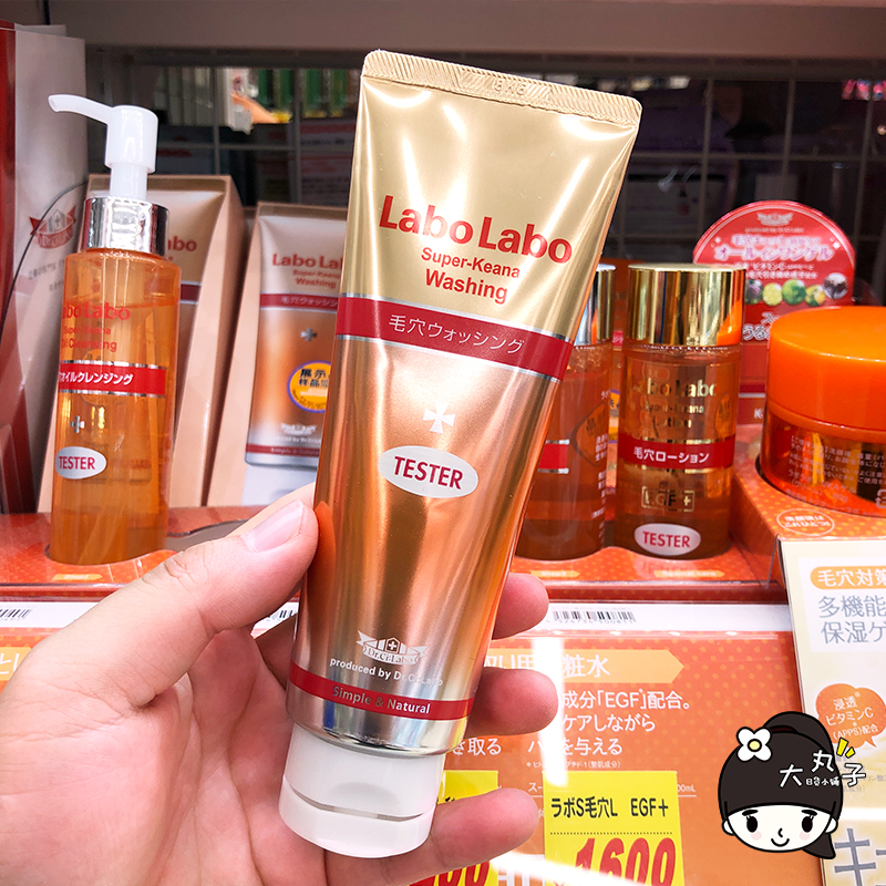 Japanese City Wild Doctors LaboLabo Pores Countermeasures Wash Pasta DEEP CLEAN SHRINK PORES WASH-FACE MILK