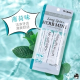 Японский портативный одноразовый антибактериальный ополаскиватель для рта, слюнявчик