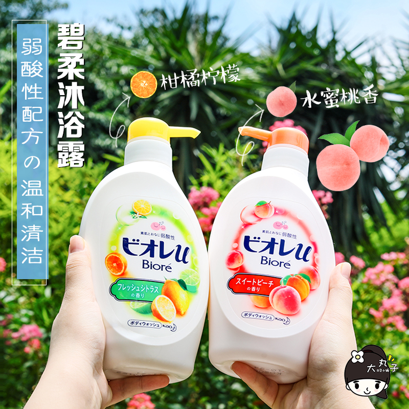 Japan Blue Water Honey Peach Flavor Fragrance Perfume Body Soap Cream Lasting Fragrance for 72 Hours
