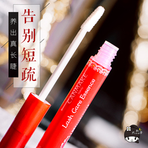 Japan cut sister canmake Ida eyelash enhancer Fast dense growth nutritional essence official website