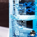 Японское средство для снятия макияжа для лица