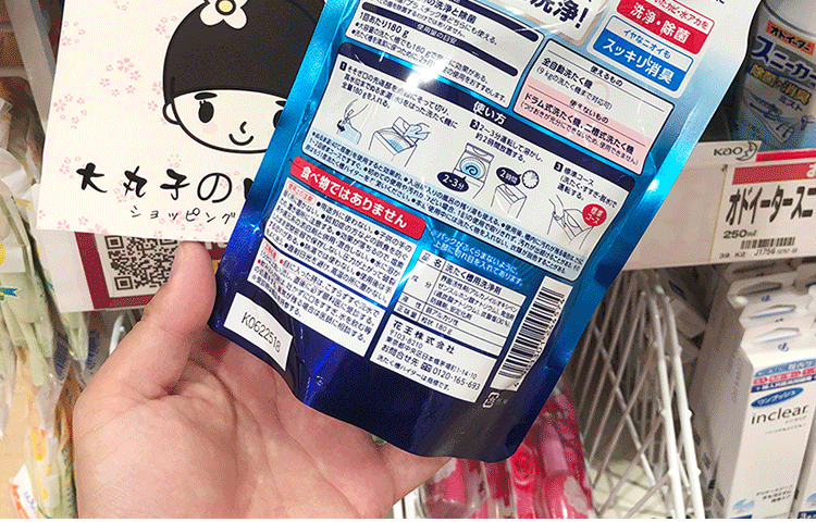 nước tẩy phòng tắm Nhật Bản Kao máy giặt bể rửa đại lý tự động xung trống ống bên trong khử trùng tẩy rửa chất tẩy rửa - Trang chủ tẩy rửa nhà vệ sinh