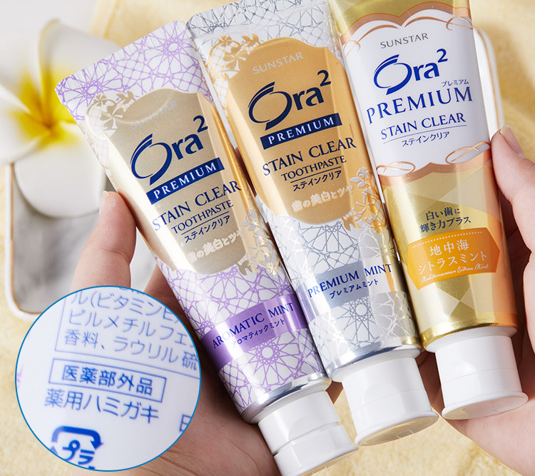 【日本直邮】日本ORA2 2020新款皓乐齿亮白净色 精致牙膏 泡沫细腻丰富 美白水果味 清爽薄荷 100g