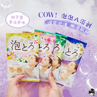 Японское средство для принятия ванны, пена для ванны, отбеливающая детская соль для ванны для всего тела