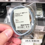 Muji, японские пучки волос, резинка для волос
