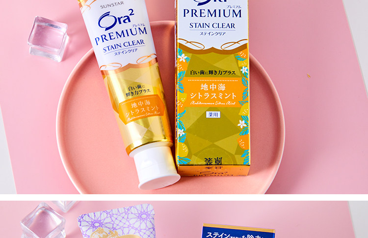 【日本直邮】日本ORA2 2020新款皓乐齿亮白净色 精致牙膏 泡沫细腻丰富 美白水果味 清爽薄荷 100g