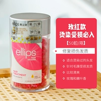 Розовый аромат