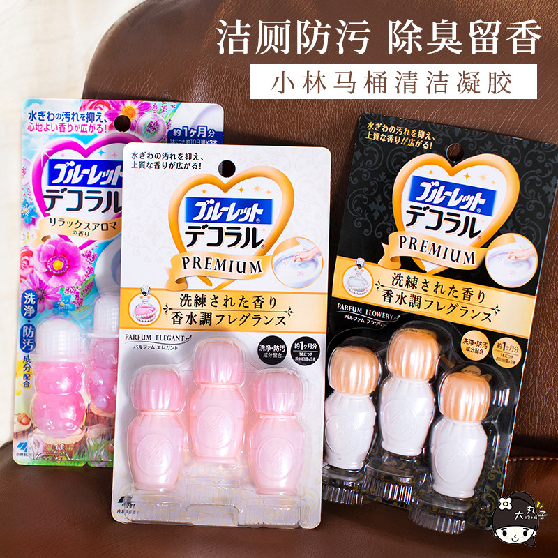 Japan Kobayashi pharmaceutical toilet flowering dressing room toilet odor removal petal gel toilet cleaner