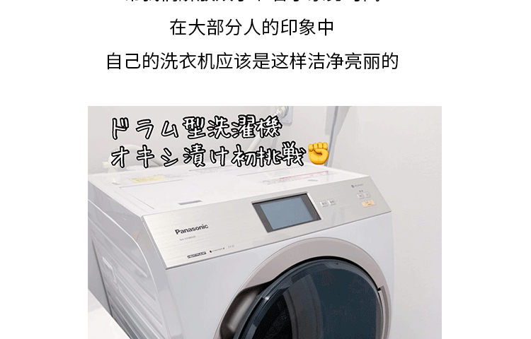 nước tẩy phòng tắm Nhật Bản Kao máy giặt bể rửa đại lý tự động xung trống ống bên trong khử trùng tẩy rửa chất tẩy rửa - Trang chủ tẩy rửa nhà vệ sinh
