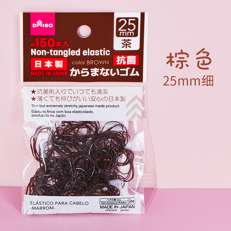 [USD 9.76] Japanese founder rubber band stuck hair high elastic hair