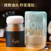 Japan kanalabo fujiko Puffy powder hair fluffy to oil leave-in oil head artifact Yuan Shanshan with the same
