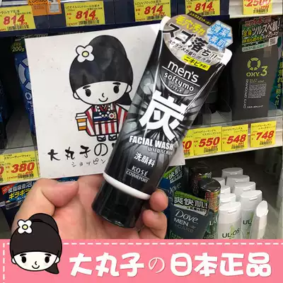 Kose high silk softymo charcoal with men's facial cleanser deep cleaning pores 130g