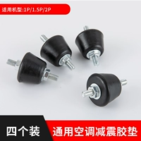 [Землетрясение, шум, устойчивый к истиранию и антикоррозион] Круглая кондиционера с кондиционером воздуха.