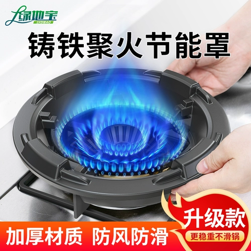 Нескользящий ветрозащитный универсальный ветрозащитный чехол для домашнего использования, увеличенная толщина