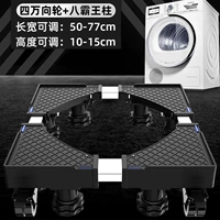 [Black Samurai High Confidelia]-[40 000 направлений+восемь столбов хулигана] ★ Сплошная трубка ★ Нестабильный отступление