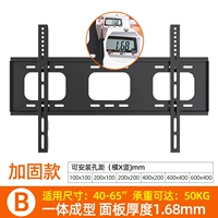 Конка 32-65 дюймов [толстая модель] после 46 ваучеров