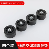 [Землетрясение, снижение шума, устойчивая к истиранию и антикоррозион] цилиндрическая кондиционирование воздуха.