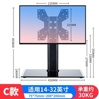 [Basic C] 14-32-дюймовый