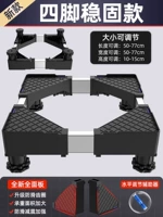 [Флагманская топ-модель]-[Четыре колонны Повелителя] ★ Сверхтолстые и очень грубые панели и квадратные трубы ★ Сверхпрочная несущая способность