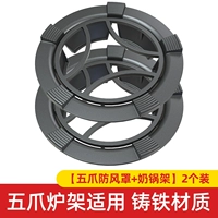 [Модель] 5 когтей -2 с кронштейнами с молочным горшком [2 установлены купоны более благоприятны]