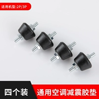 [Землетрясение, снижение шума, устойчивая к истиранию и антикоррозион] круговой кондиционерный воздух с кондиционированием воздуха.