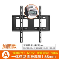 Xiaomi 26-55 дюйма [толстая модель] после ваучера 36