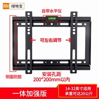 Xiaomi 4A 4C 4S 32 -INCH [Фиксированная модель]