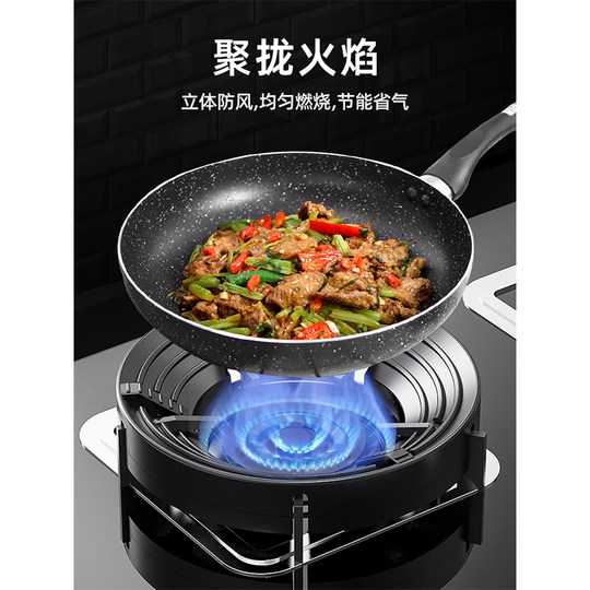 Gas stove gathering fire windproof cover household gas stove stove bench support energy-saving ring universal non-slip windshield bracket