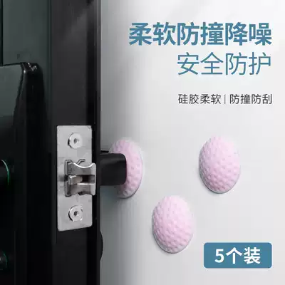 Door rear door handle anti-collision pad silicone toilet cover window anti-bump sticker household suction cup silent refrigerator anti-collision strip