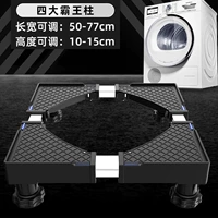 [Black Samurai High Dablement]-[Четыре большого столба живота] ★ Salcidaed Tube ★ Нестабильный посадка