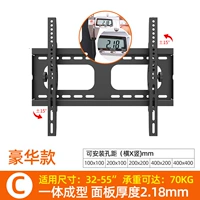 Конка 32-55 дюймов [роскошь и толстое напоминание] после 51,8