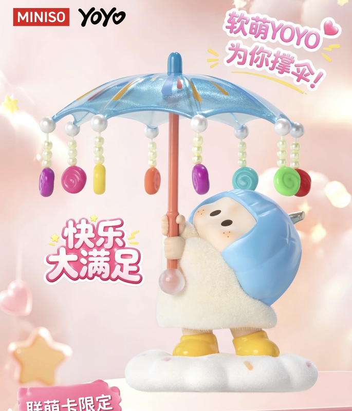 Authentic In-Stock Yoyo Youyou-Chan Birthday Party Limited Edition Artist Figure Spinning Wish Umbrella Figure Authentic In-Stock Yoyo Youyou-Chan Birthday Party Limited Edition Artist Figure Spinning Wish Umbrella Figure