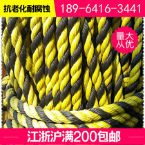 Flower rope tiger rope binding rope tiger spot rope truck rope yellow and black rope factory direct sale 6mm to 24mm