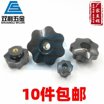 Special Bakelite seven-star through-hole knob Plum blossom perforated handle Bakelite manipulator screw