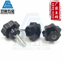 Seven star knob knob handle star glue screw plum hand screw Seven angle knob M6 M8