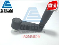 Plastic square hole round hole handle φ16*160 17*17*160 20*20*160