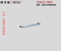 Aubaos Full Copper Plated Chrome Base Gilded Monolayer Glass Shelf Toilet Bathroom Cosmetic Racks 88412