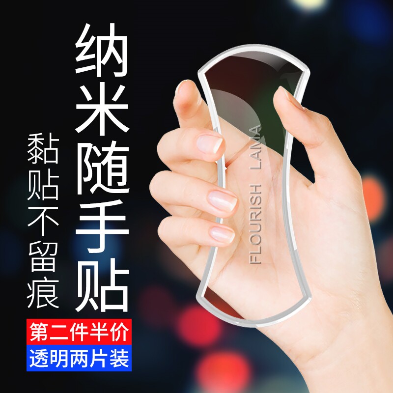 Artifact fire fixed ipad meter can be put on strong hand wall adhesive self-adhesive without leaving a trace Mobile phone holder Round motorcycle navigation car creative mobile phone mobile phone stickers Sodium rice driving wall stickers