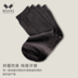 Khử trùng và khử mùi sợi bạc sterling trong ống vớ cao cấp kháng khuẩn ngắn kinh doanh vớ cotton ống 6 đôi - Vớ bông vớ y khoa Vớ bông