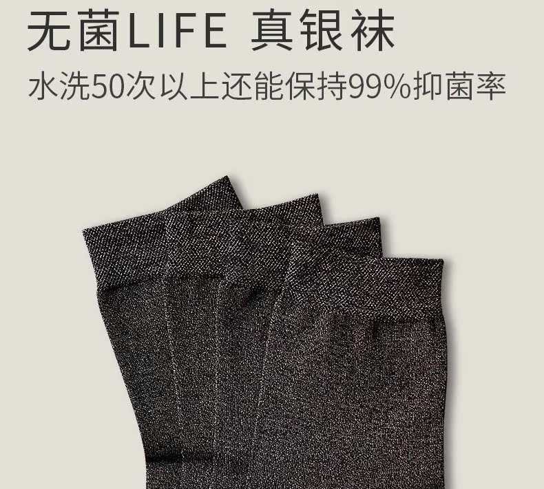 Khử trùng và khử mùi sợi bạc sterling trong ống vớ cao cấp kháng khuẩn ngắn kinh doanh vớ cotton ống 6 đôi - Vớ bông vớ y khoa