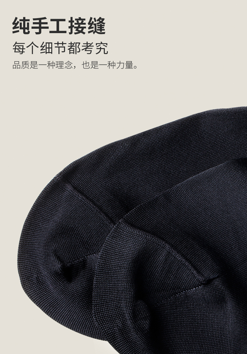 Khách mời siêu mỏng cotton siêu mỏng cotton màu đen vớ cao nam vớ cotton lụa dài ống kinh doanh quần tất nam - Vớ sợi tre tất xỏ ngón