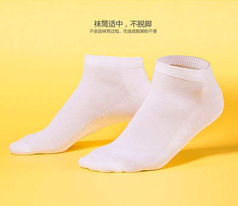 Chaussettes - collants RR20 - Ref 755191 Image 20