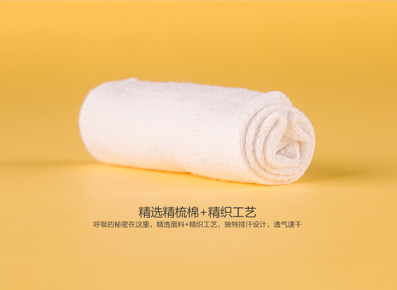 Chaussettes - collants RR20 - Ref 755191 Image 10