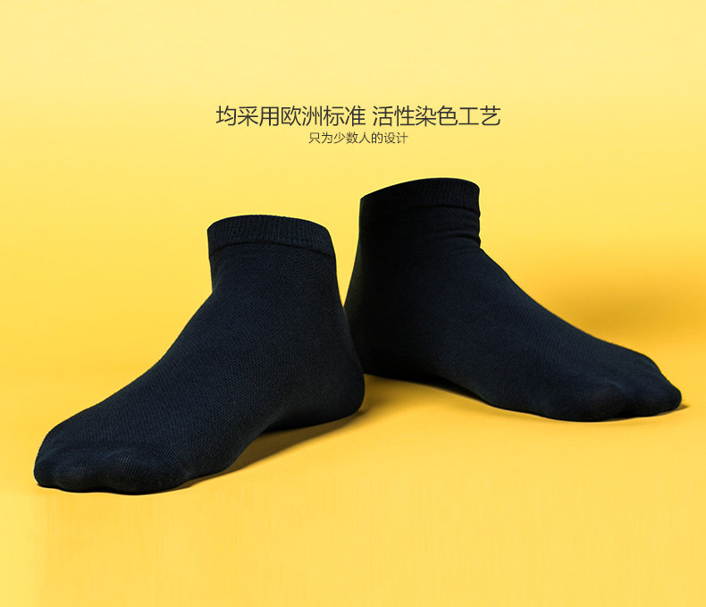 Chaussettes - collants RR20 - Ref 755191 Image 22