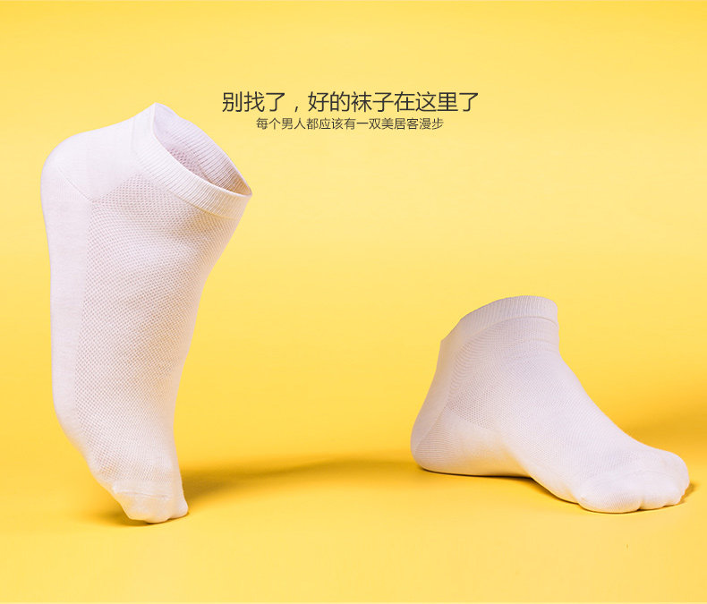 Chaussettes - collants RR20 - Ref 755191 Image 21