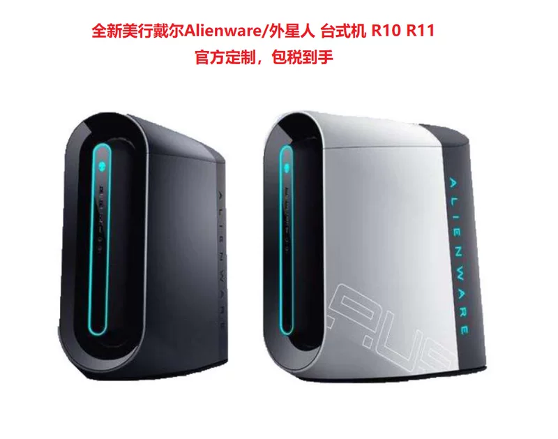 New US Bank Dell Alien/Alienware Aurora R12 R10 дисплей налоги
